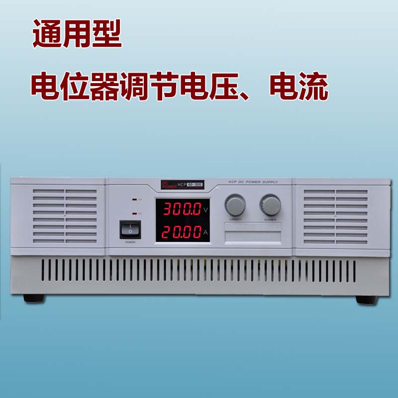 華(hua)泰程控(kong)電源采(cai)用微機(jī)控制，技(jì)術先進(jìn)，全程控(kòng)